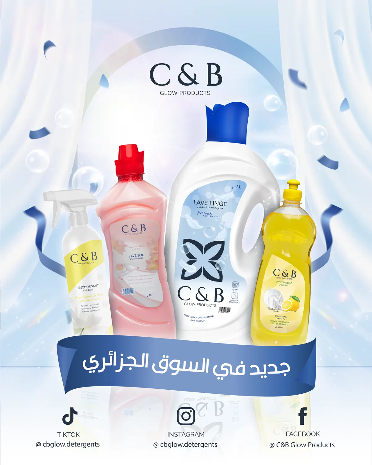 L'équipe C&B Glow à Tlemcen
